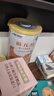 雀巢健康科学 蔼儿舒 无乳糖 乳蛋白深度水解 0-12月适用 400g*4 实拍图