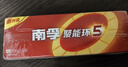 南孚混合装电池16粒 5号+7号 聚能环5代 适用遥控器/体脂秤/计算器/耳温枪/血糖仪等（单件包邮） 实拍图
