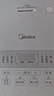 美的（Midea）政府补贴 电饭煲0涂层电饭锅5L大容量316L不锈钢内胆4-5人无涂层家用多功能微压电饭煲MB-RE576S 实拍图