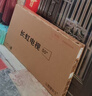 长虹电视50P6S-G1 50英寸 2+32G智能4K【百亿补贴爆款】液晶平板LED电视机 家电以旧换新国家补贴20% 实拍图