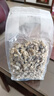 三只松鼠有机核桃仁500g/袋 云南特产每日坚果炒货免剥果仁休闲零食 实拍图