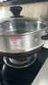 爱仕达（ASD）蒸锅蒸屉蒸格430不锈钢炒锅蒸锅通用蒸笼单层蒸格30CM ZS30Z3WG 实拍图