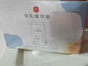 新贝 储奶袋 母乳储存保鲜袋 可冷冻加厚防漏 200ML90片 实拍图