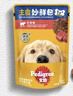 宝路进口宠物狗罐头狗零食狗湿粮成犬主食妙鲜包100g*12鸡肉味 实拍图