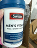 Swisse斯维诗 雄风片 男士活力片玛咖牡蛎精袋鼠精华淫羊藿精力120粒/瓶 实拍图