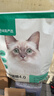 网易严选全价猫粮4.0 宠物主粮成幼猫无谷鲜肉美毛护肠胃 鸡鸭禽肉味10kg 实拍图
