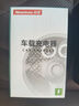 纽曼（Newmine）车载充电器点烟器一拖二双USB金属车充电压显示检测快充SX001-008 实拍图