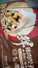 CP正大 无抗鲜猪肉菌菇三鲜饺子718g（30只+3款蘸料）早餐 熟饺子 实拍图