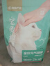 网易严选宠爱全价猫粮 实惠主粮成幼猫爱心三文鱼油美毛护胃海洋鱼2kg 实拍图