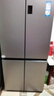 海尔（Haier）家宴539升十字四开双开门风冷无霜家用电冰箱一级能效BCD-539WGHTDEDH9U1家电国家补贴20% 实拍图