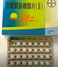 【原研进口】【2盒装】优思悦屈螺酮炔雌醇片(II)0.02mg:3mg*28片/盒 实拍图