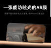 图拉斯原感膜【AR增透抗反光+3D热弯】适用iphone17钢化膜苹果17手机膜超薄增透全屏覆盖高清无尘仓 实拍图