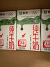 蒙牛全脂纯牛奶250ml*21盒 早餐健身伴侣 送礼盒装 实拍图