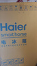 海尔（Haier）盛宴539L十字门冰箱黑金净化一级能效风冷无霜大容量白色BCD-539WGHTDEDWVU1国家补贴 实拍图