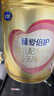 飞鹤臻爱倍护 幼儿配方奶粉3段(1-3岁) 900g*6 乳铁蛋白 育儿补贴 实拍图