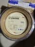 京东京造 空气炸锅专用纸 烘焙烤箱垫纸硅油纸 适用3L以上炸锅【100只】 实拍图