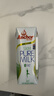 安佳（Anchor）脱脂 高钙纯牛奶 250ml*24盒 新西兰原装进口草饲 实拍图