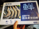 鲜京采 厄瓜多尔白虾 净重3斤/盒 特大号20-30规格   30-45只/盒 实拍图