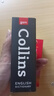 预售 英文原版 袖珍柯林斯英语词典 Collins English Dictionary 英英字典 实拍图