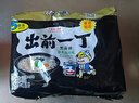 出前一丁（NISSIN）日清 进口方便面 北海道味增猪骨汤味100g*5包  泡面热门商品推荐 实拍图