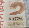 袁记味享鲜虾蟹籽云吞500g 手工包制馄饨饺子水饺 儿童早餐抄手 袁记云饺 实拍图