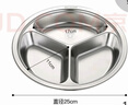 美厨（MAXCOOK）304不锈钢餐盘饭盒分格 快餐盘学生餐盒三格加厚25cm MCFT813 实拍图