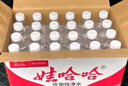 娃哈哈纯净水596ml*24瓶*2箱整箱瓶装水饮用水 新老包装随机发 实拍图