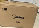 美的（Midea）快捷微波炉 家用小型 360°转盘加热 旋钮操控 易洁内胆（M1-L213B） 实拍图