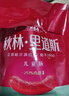 秋林里道斯哈尔滨红肠儿童肠400g/袋 减少20%食盐 生鲜速食 瘦肉型红肠 实拍图