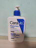适乐肤（CeraVe）【油痘肌CP】水杨酸洁面236ml+C乳236ml（控油祛痘保湿男女士） 实拍图