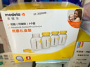 美德乐（Medela）奶瓶储奶瓶存奶瓶喂奶食物保鲜婴儿宝宝PP材质150ml（4个装） 实拍图