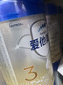 爱他美（Aptamil）【3罐装】原卓萃新国标卓傲婴幼儿配方粉 卓傲3段800克*3罐 (咨询优惠) 实拍图