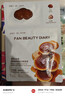 FAN BEAUTY DIARY冰冰同款灵芝白松露琥珀油膏面膜2盒 油养新生 淡纹紧致fanbeauty 实拍图