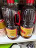 崔字牌小磨香油 1L桶装 传统水代法香油 凉拌 火锅油碟 蘸料 中华老字号 实拍图