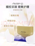 资生堂（SHISEIDO）悦薇智感紧塑焕白眼膜12对 提拉紧致抗皱淡纹 生日礼物礼盒 实拍图