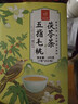忆江南养生茶五指毛桃茯苓茶105g15包祛湿茶红豆薏米茶芡实泡水喝的茶包 实拍图