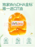 天然博士小琥珀DHA藻油180粒艺术礼盒装 金标dha藻油 dha婴幼儿0-3岁 实拍图