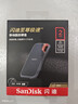 闪迪（SanDisk）2TB Type-c USB3.2 NVMe移动固态硬盘（PSSD）E61卓越版 1050MB/s三防保护 手机笔记本电脑外接SSD 实拍图
