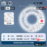 雷士（NVC）LED灯盘吸顶灯替换灯芯灯板磁吸光源模组环形灯管62瓦正白光 实拍图