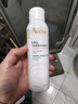 雅漾（Avene）舒泉调理喷雾150ML 定妆补水保湿 爽肤水化妆水 护肤中喷礼物 实拍图