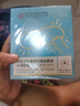 内廷上用同仁堂叶黄素护眼贴冷敷改善缓解眼部疲劳水凝胶眼膜冰敷眼罩15贴 实拍图