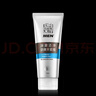 百雀羚（PECHOIN）男士焕能清新保湿舒爽洗颜泥140g生日礼物 实拍图