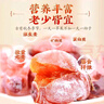 享食兔吊柿饼一级独立包装富平风味新鲜陕西特产霜降柿饼批发柿子干1斤 实拍图