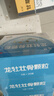龙牡【3盒装】龙牡壮骨颗粒5g*30袋葡萄糖酸钙乳酸钙维生素d儿童钙宝宝健脾胃助消化虚汗【2个月不满意包赔】 实拍图