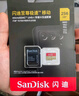 闪迪（SanDisk）128GB TF(MicroSD)内存卡 4K极速金卡A2 V30 U3行车记录仪 运动相机无人机 监控存储卡 读190MB/s 实拍图