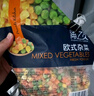 京鲜生 浦之灵欧式杂菜900g/袋 水果玉米粒 进口青豆 轻食沙拉 冷冻蔬菜 实拍图