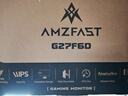 AMZFAST 27英寸4K 160Hz双模320Hz  FastIPS显示器硬件低蓝光HDR400 旋转升降400nit电竞迅龙Max G27F6D 实拍图