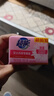 超能 女士内衣皂 茉莉清香 101g*2块 除菌 洗衣皂 安全祛异味 实拍图