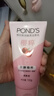 旁氏（POND'S）樱粹粉润焕亮洁面乳150g烟酰胺洗面奶男女去角质 实拍图