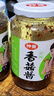仲景 香辣味香菇酱 拌饭拌面夹馍下饭酱菜蘑菇调味酱230g 实拍图